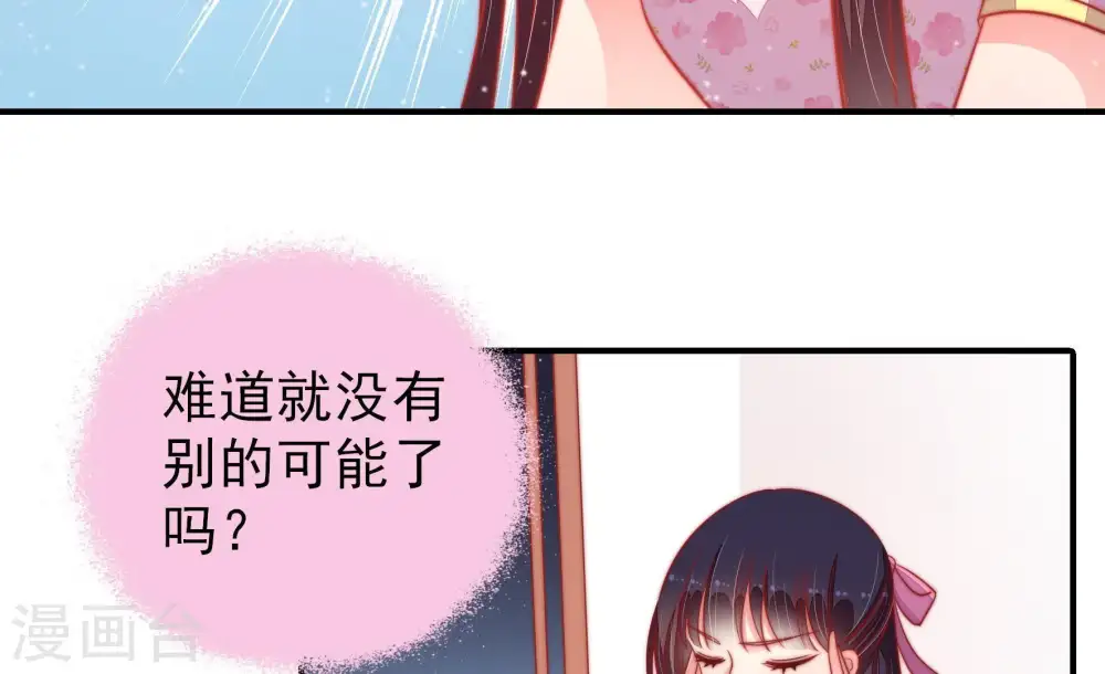 第81话 放火12