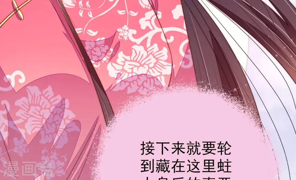 第138话 制裁76