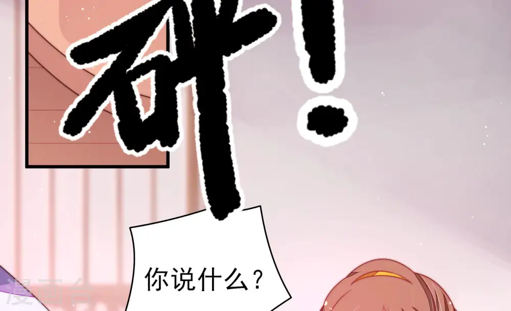 第140话 自作自受8