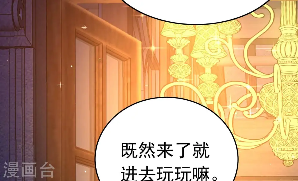 第331话 面面小姐53