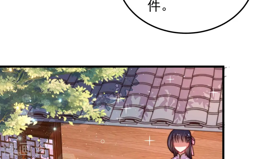 第320话 妙手回春35