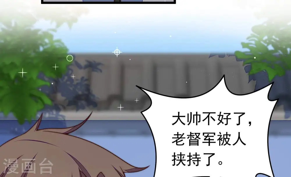 第315话 老督军21