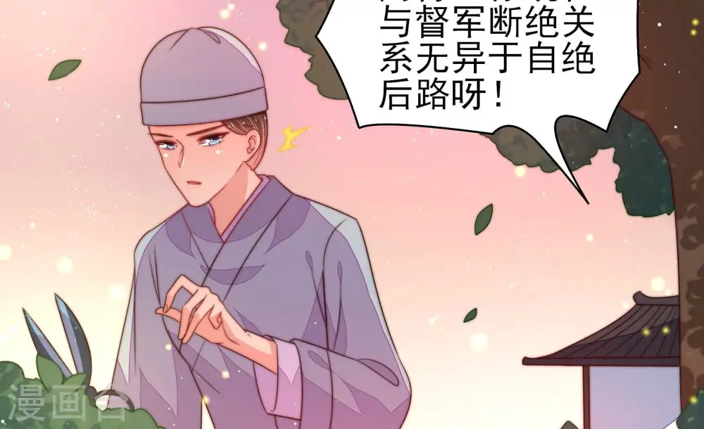 第193话 圆满21