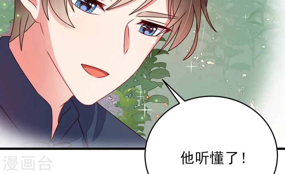 第292话 昏迷18