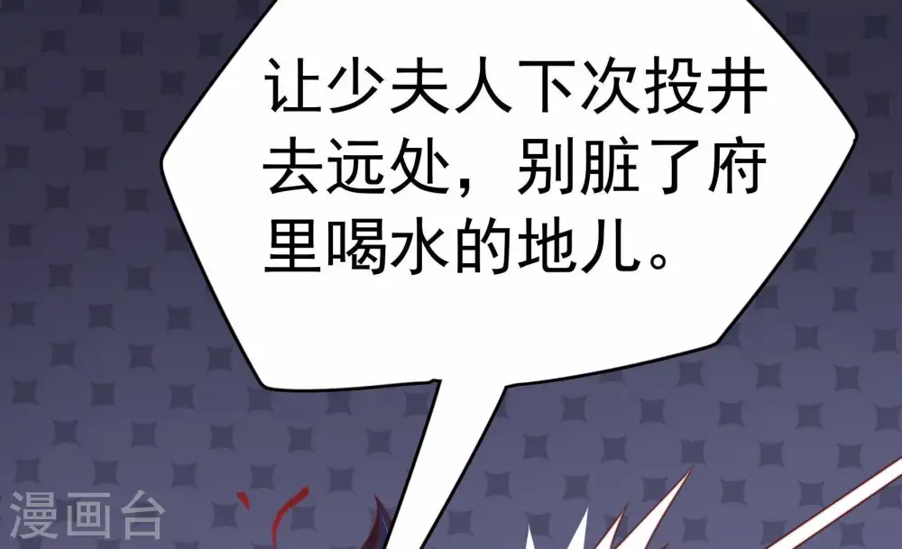 第5话 下药34