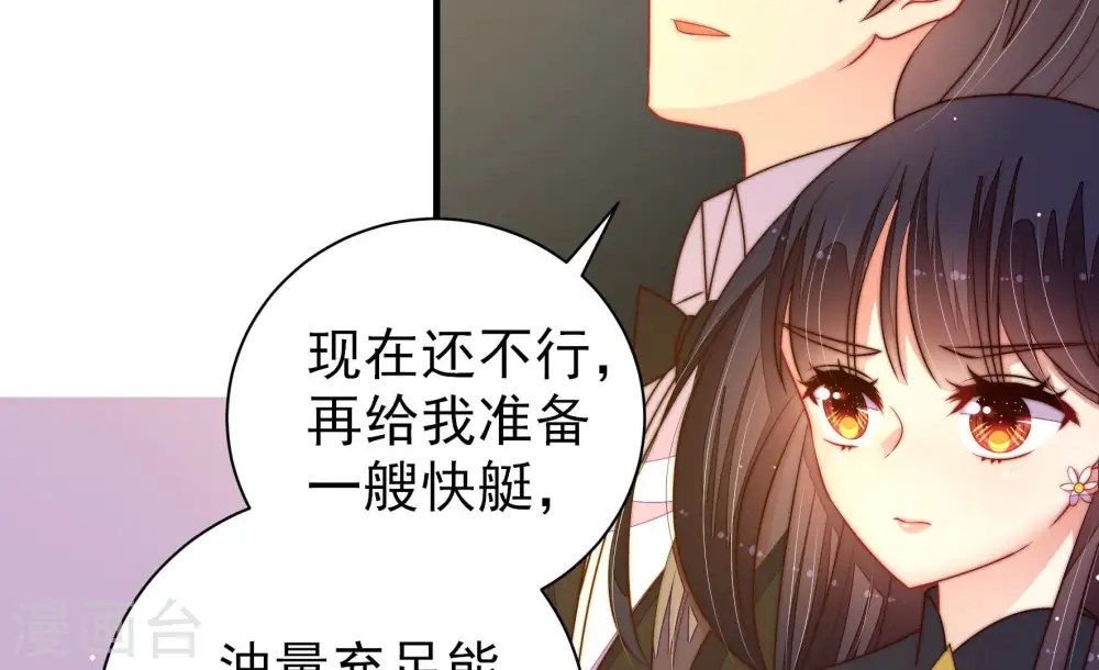 第215话 赌注48