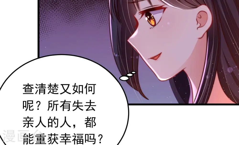 第325话 失去54