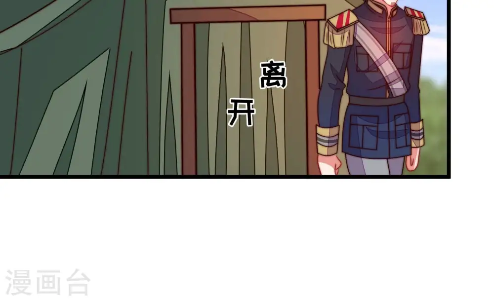 第287话 别丢下我58