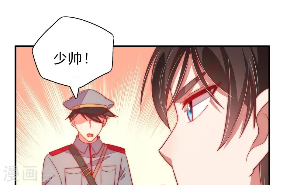 第46话 煎药55