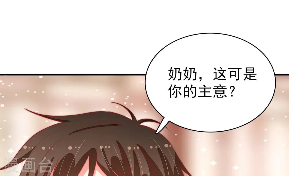 第83话 维护75