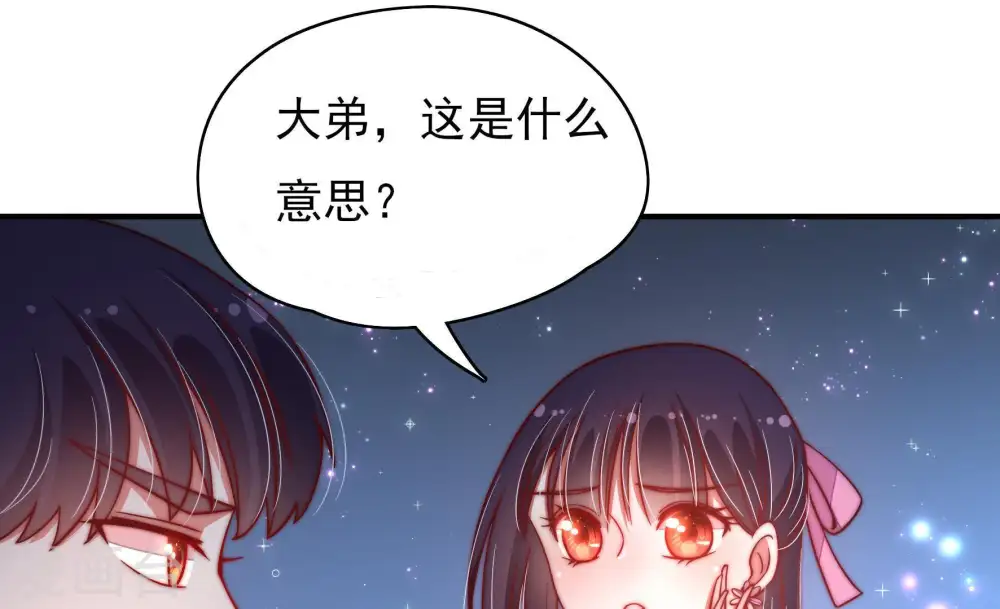 第44话 红袖速除60