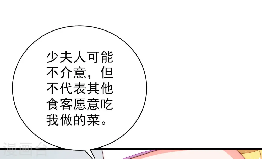 第142话 怪病94