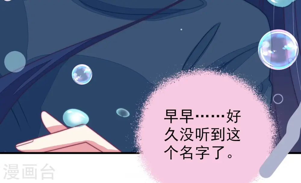 第219话 荒野求生9