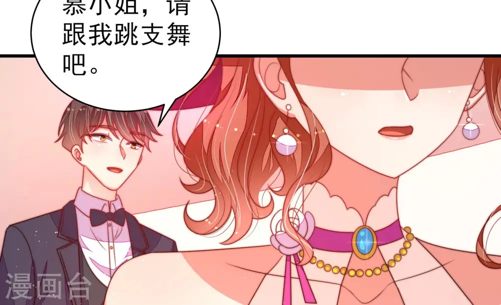 第167话 出丑17