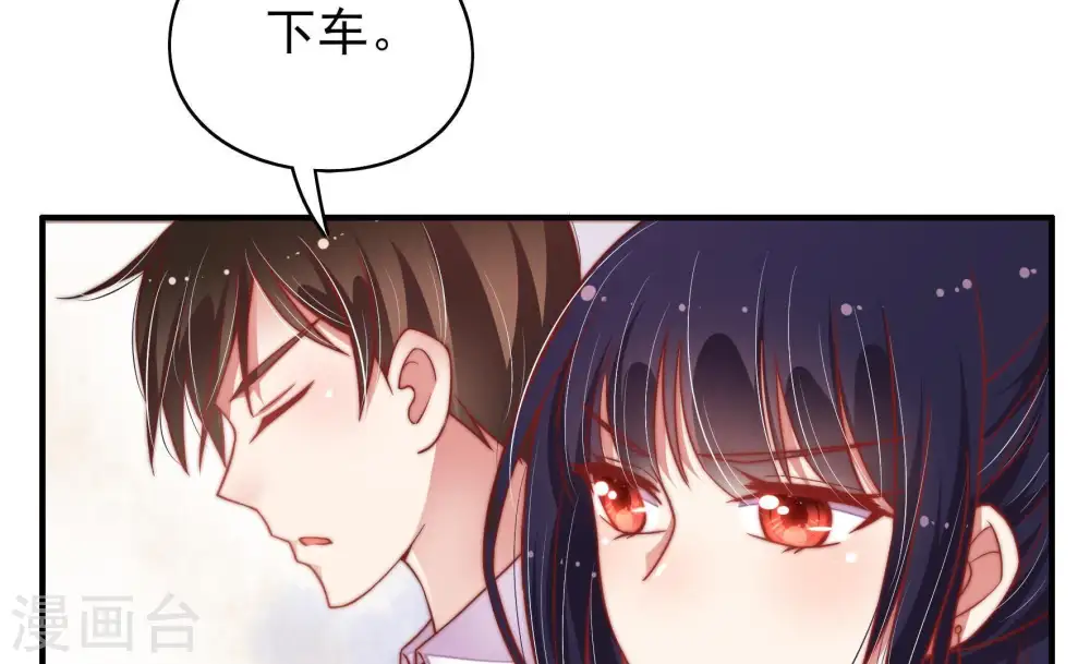 第32话 一箭双雕57