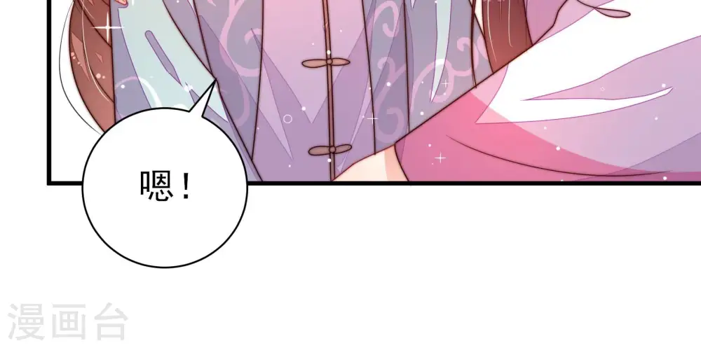 第207话 舞会前夕51