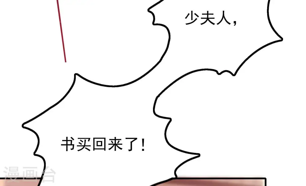 第17话 失眠6