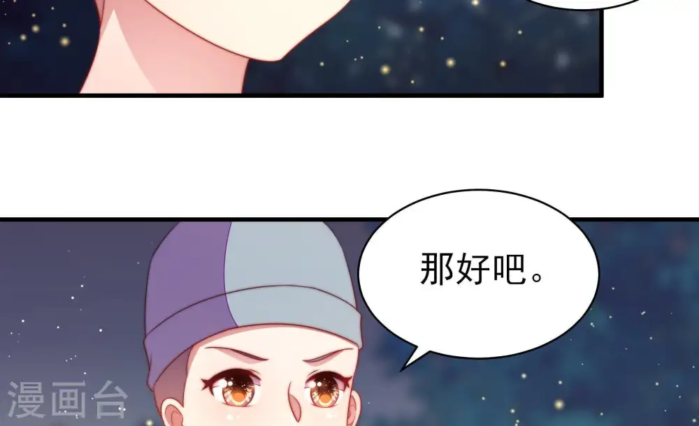 第120话 暂别69