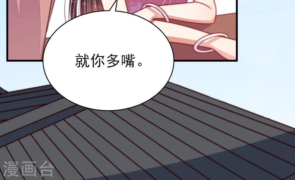 第136话 义诊80