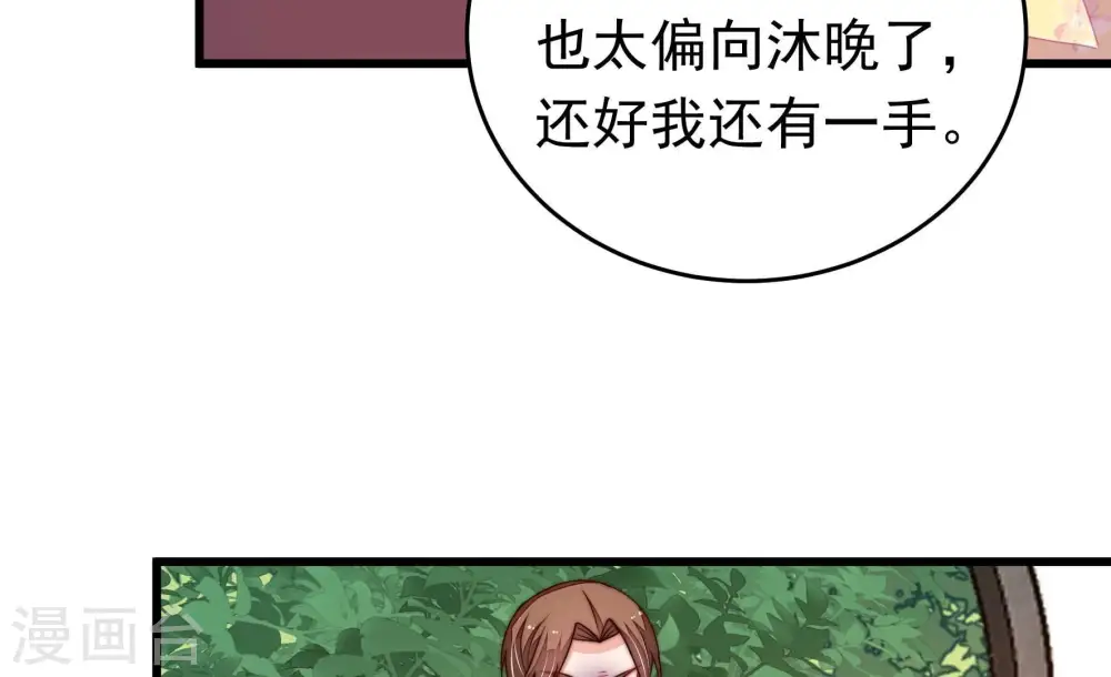第337话 捉奸32