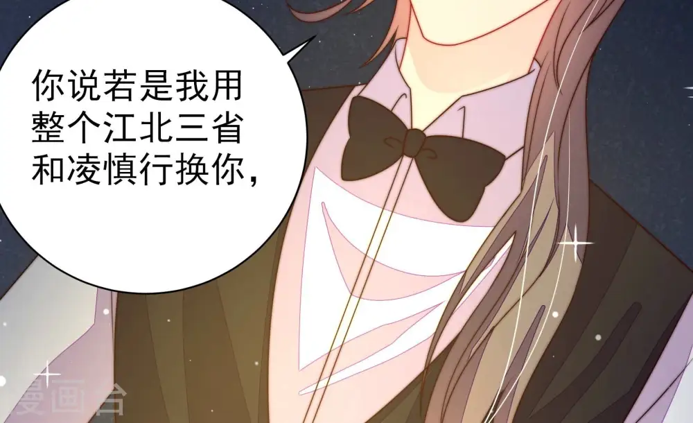 第211话 绑架53