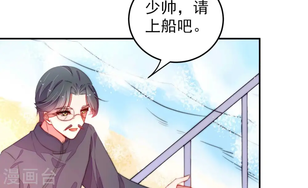 第223话 机遇9
