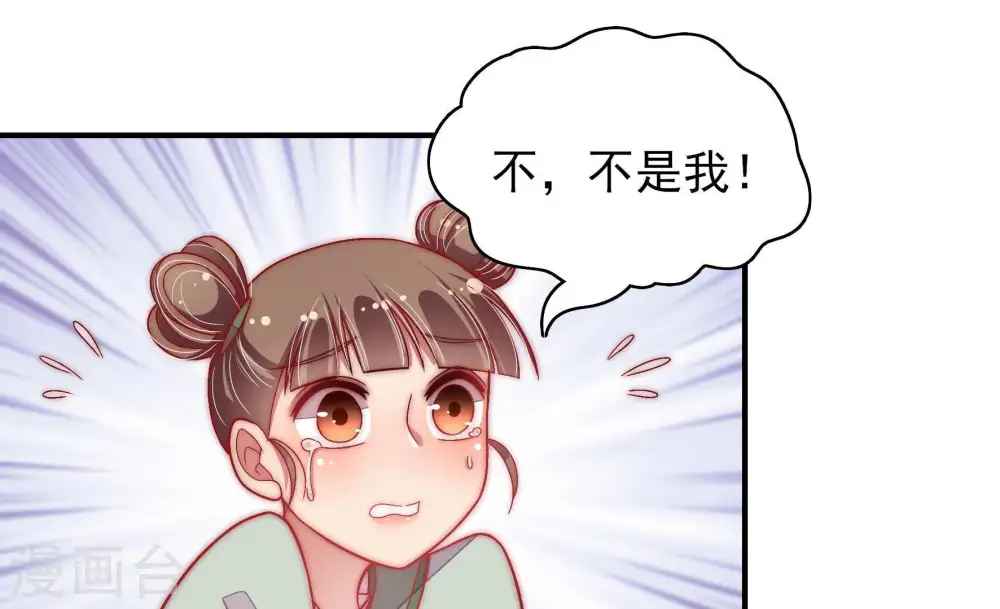 第54话 连锁儿45