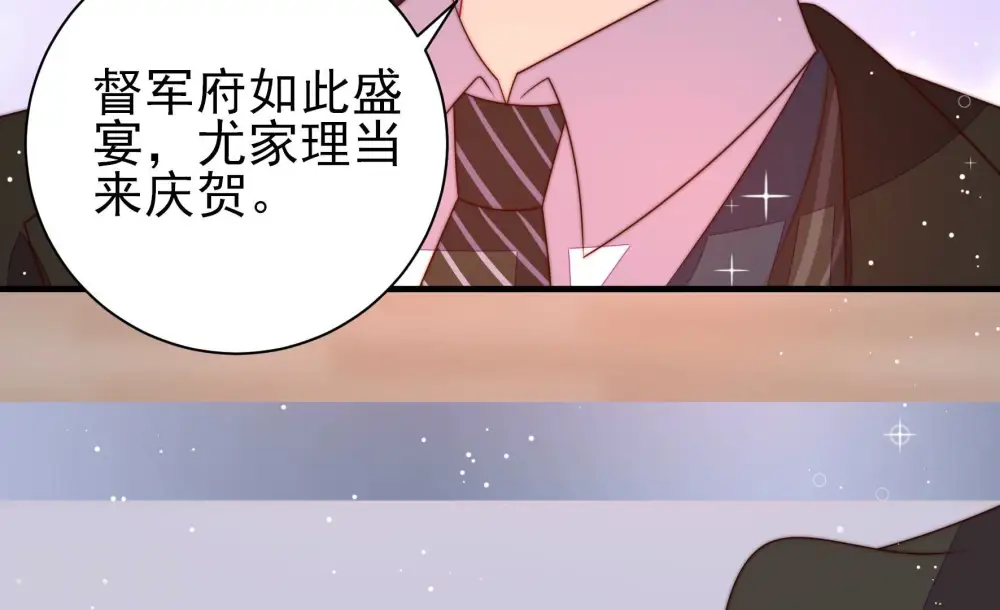 第204话 使唤40