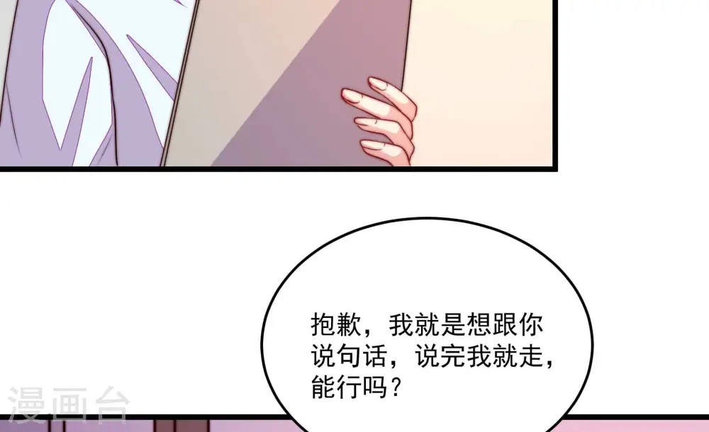 第368话 未婚妻62