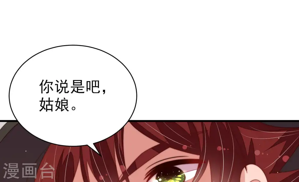 第128话 他是少主100