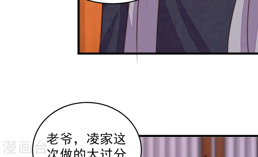 第349话 小鸡啄米图44