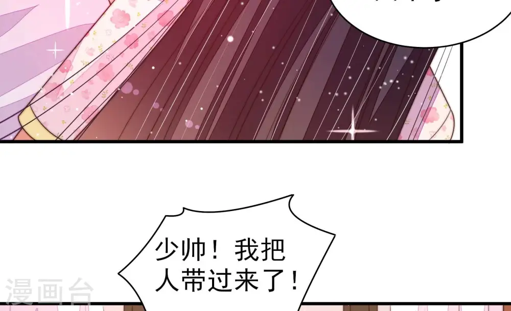 第191话 知罪69