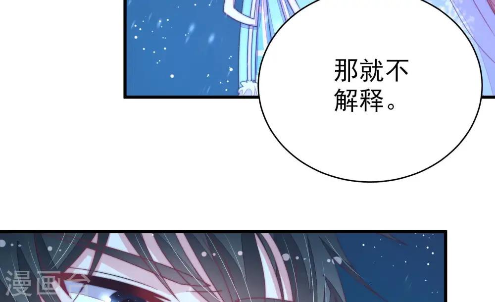 第151话 有难同当80