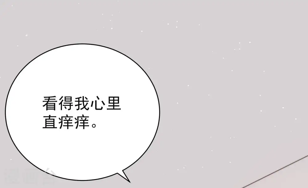 第128话 他是少主96