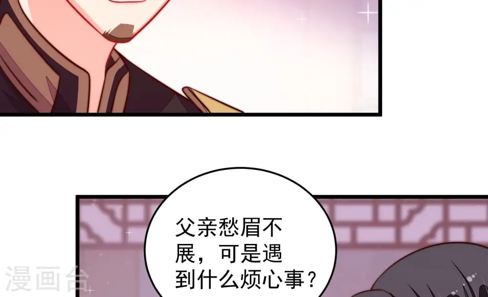 第271话 阴阳怪气48