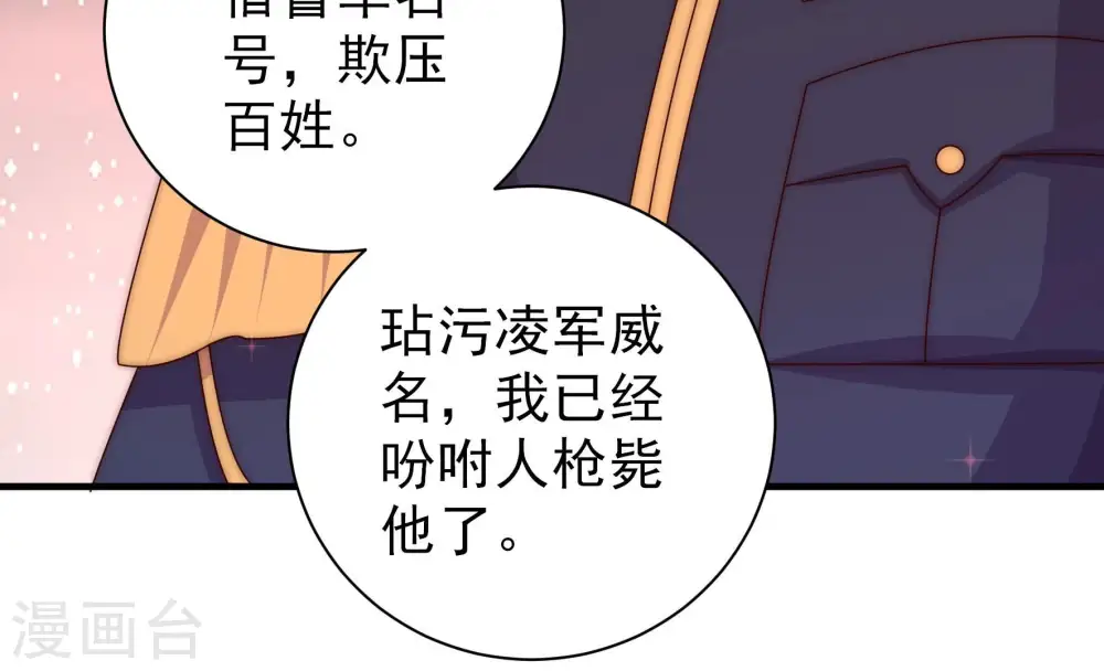 第229话 纷争23