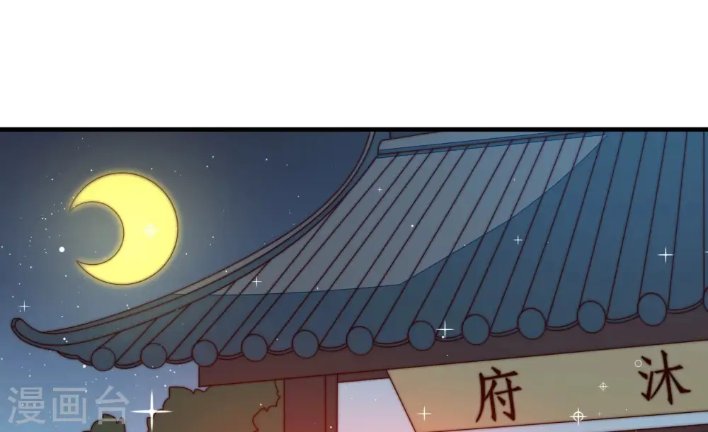 第168话 回娘家60