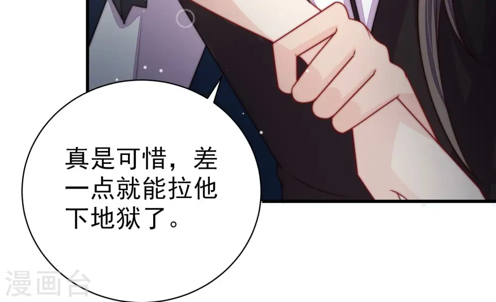 第215话 赌注31