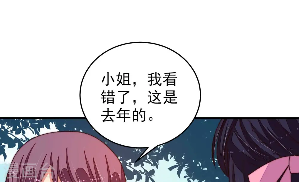 第283话 报纸57
