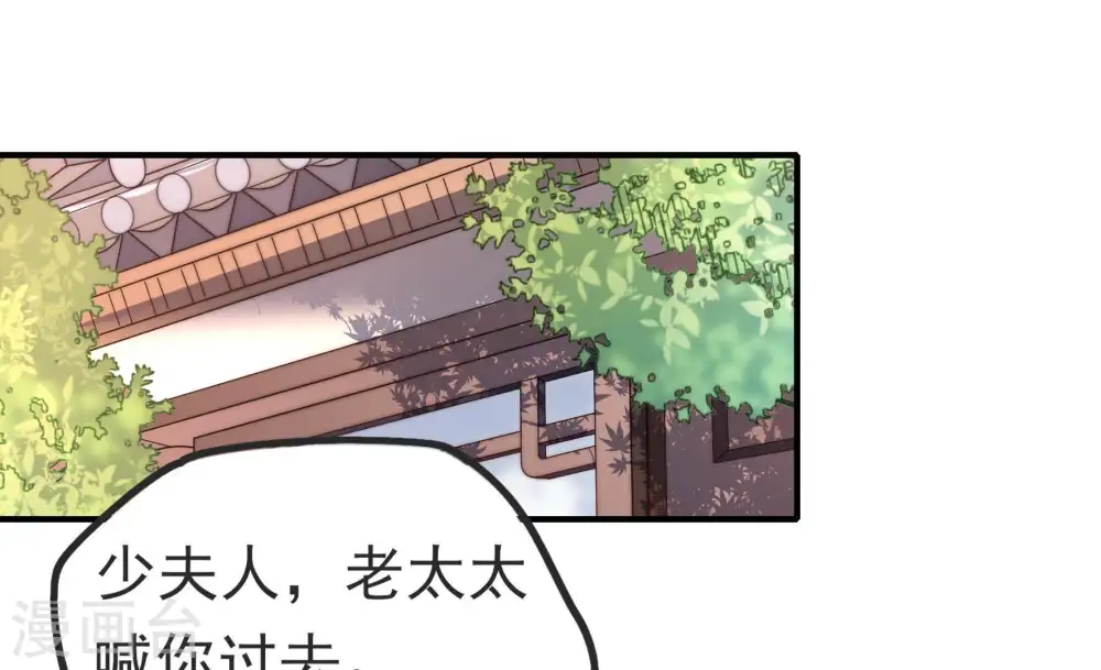 第19话 耳光5
