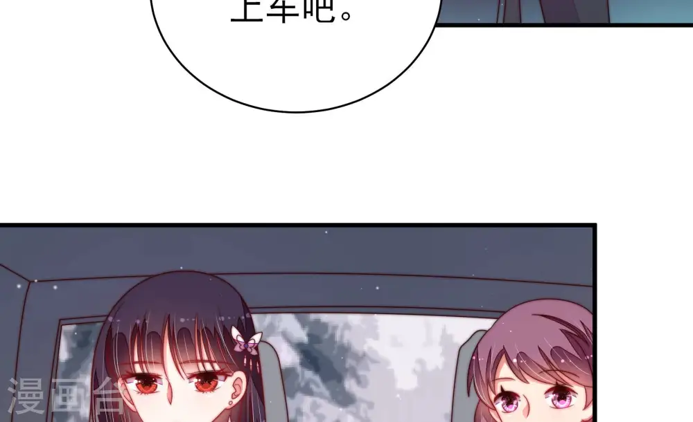 第149话 不怕死63