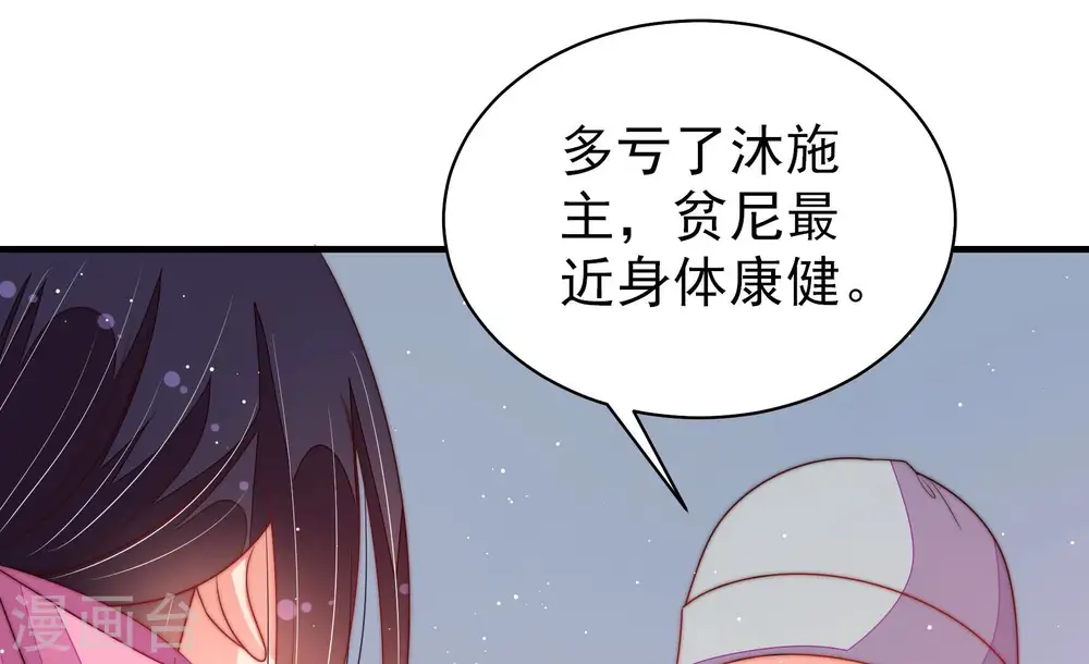 第186话 毒已入骨56