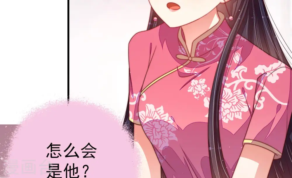 第144话 重逢21