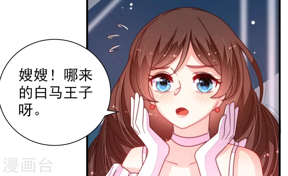 第208话 化妆舞会58