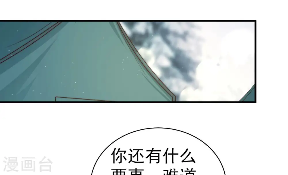 第153话 试药6