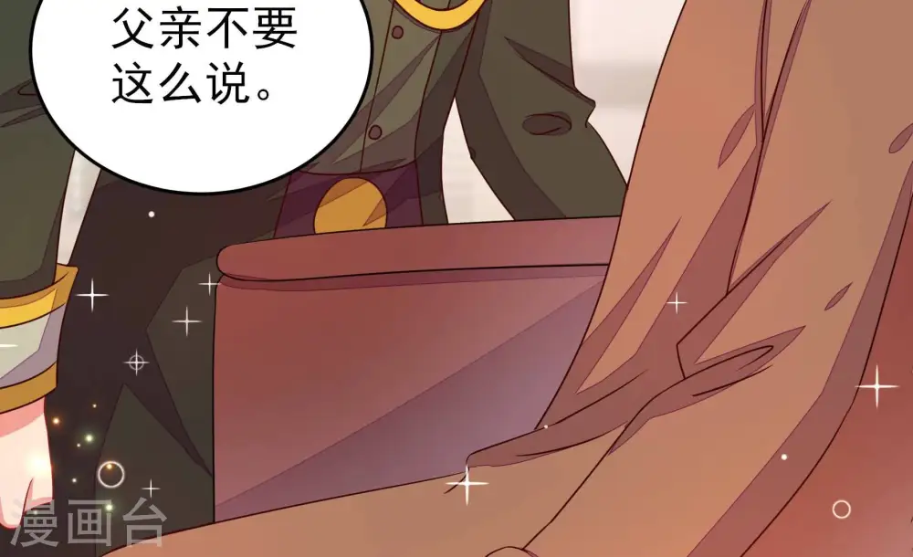 第294话 正妻15