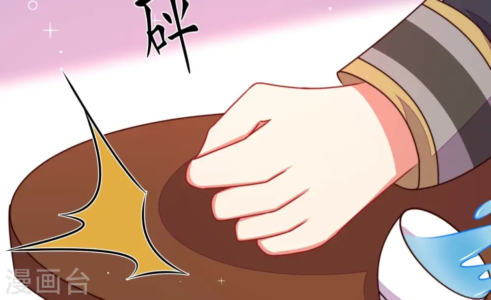第301话 冲喜6