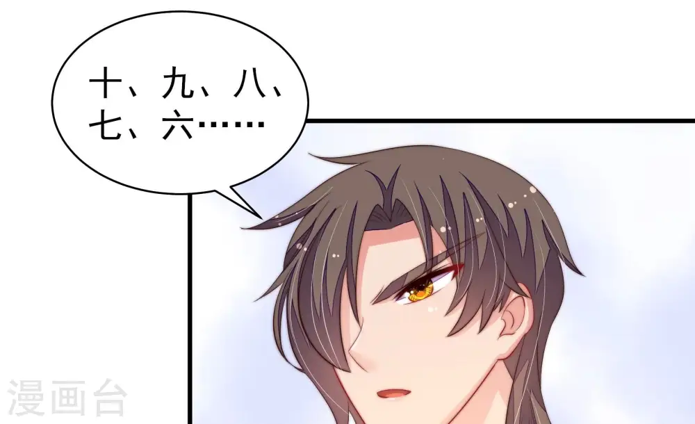 第216话 人质66