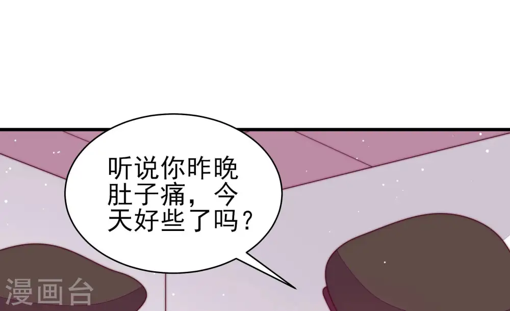 第184话 僵硬的关系55
