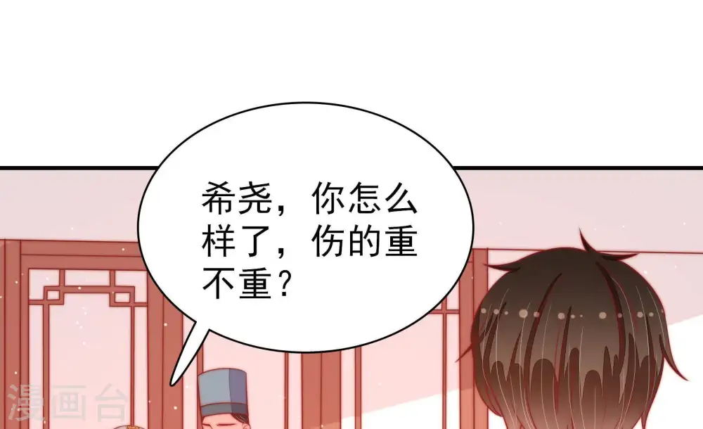 第83话 维护63